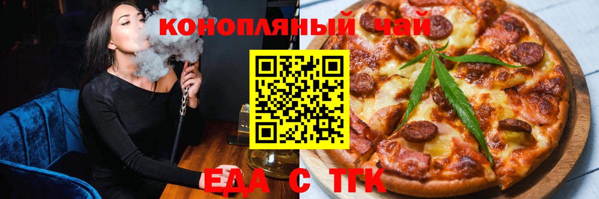 Меф МЯУ МЯУ кристаллы  МДМА  ГАШ  Железногорск  Бошки Шишки  ГАШ  Вход с VPN  Наркошоп 
