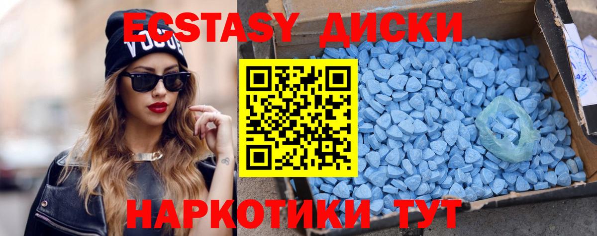 Железногорск  Экстази Philipp Plein  Вход с VPN  Экстази louis Vuitton 
