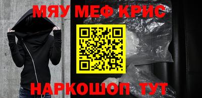 стаф Балаково