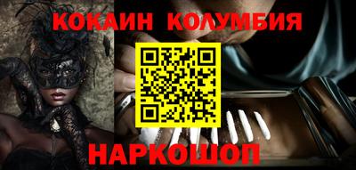 стаф Балаково