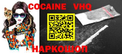 наркотики Балашиха