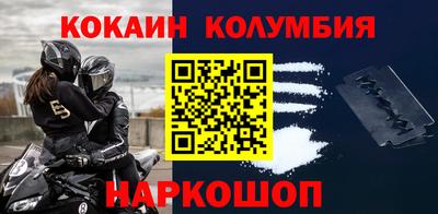 тгк Кандалакша