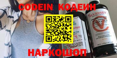 наркотики Балашиха