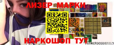 стаф Балаково