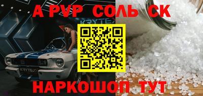 mdpv Балахна