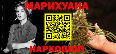 стаф Балаково