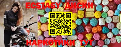 стаф Балаково