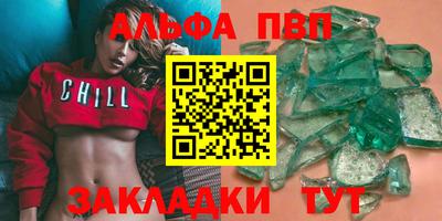 mdpv Балахна