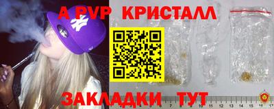 стаф Балаково