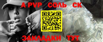 наркотики Балашиха