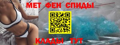 стаф Балаково