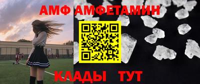 стаф Балаково