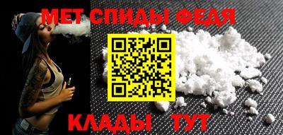 стаф Балаково