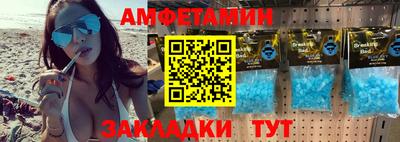 стаф Балаково