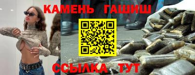 стаф Балаково