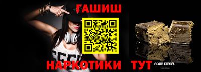 наркотики Балашиха