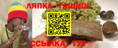 стаф Балаково