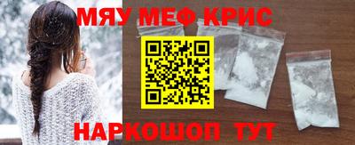 наркотики Балашиха