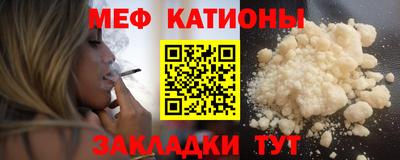 mdpv Балахна
