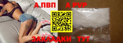 стаф Балаково