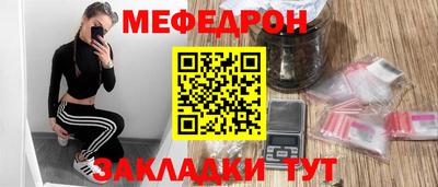 стаф Балаково