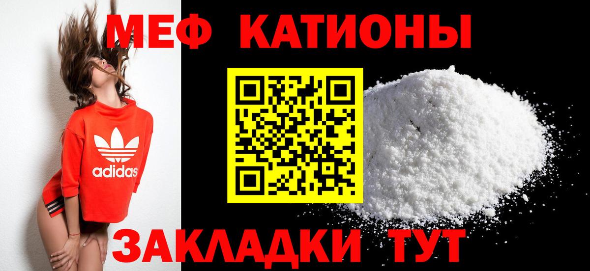 МЕФ  Железногорск