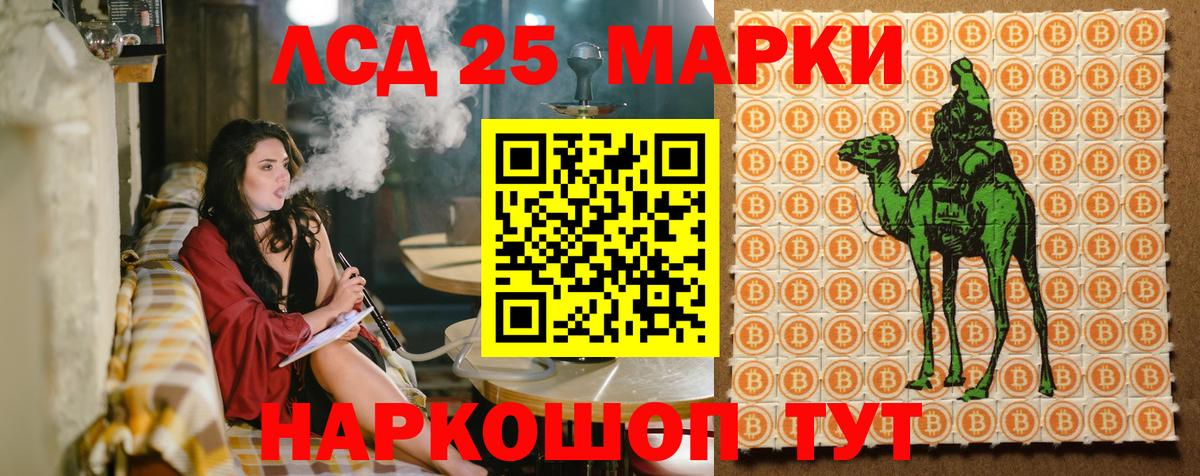 Наркотические марки 1500мкг  Вход с VPN  Наркотические марки 1500мкг  Марки N-bome  Железногорск 